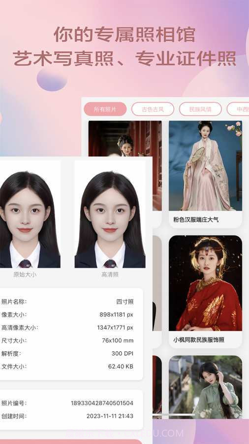 漫拍相机截图1 漫拍相机截图1