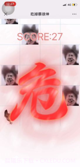 抖音坤坤黑白块截图1 抖音坤坤黑白块截图1