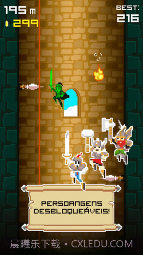 高塔战士截图1 高塔战士截图1