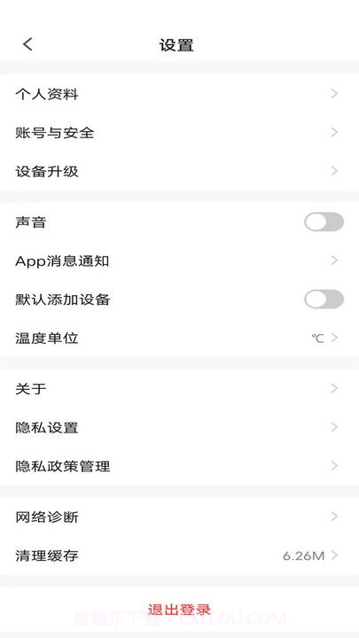 麦驰管家智能家居平台截图4 麦驰管家智能家居平台截图4