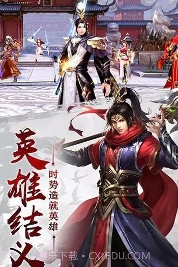 烟起战歌截图3 烟起战歌截图3