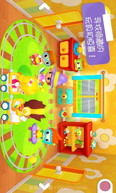 迷你校园照顾公主截图2 迷你校园照顾公主截图2