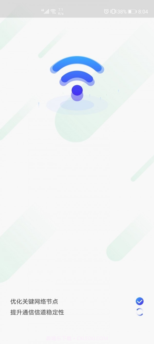 WiFi一键通截图2 WiFi一键通截图2