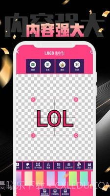 爱超游截图4 爱超游截图4