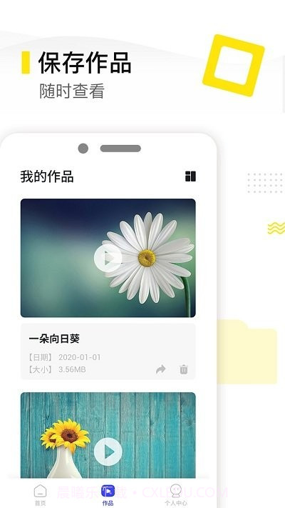 一键去水印精灵客户端截图1