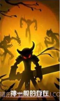 火柴人联盟竞技场截图1 火柴人联盟竞技场截图1