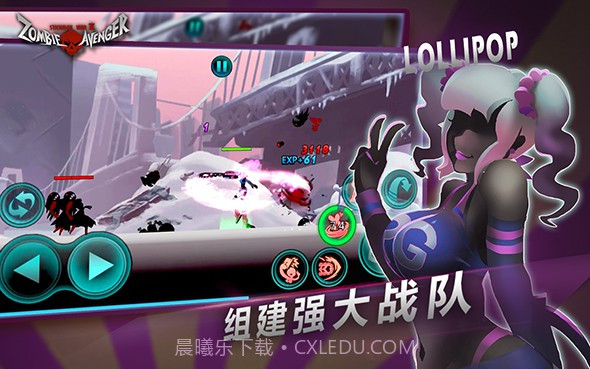 僵尸复仇者:火柴人生存之道截图1 僵尸复仇者:火柴人生存之道截图1
