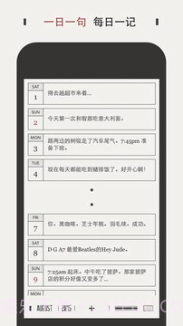 DayGram截图3 DayGram截图3