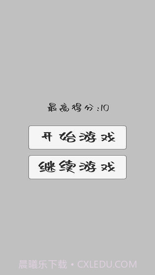 贪恰蛇截图2 贪恰蛇截图2