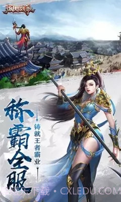 烟起战歌截图4 烟起战歌截图4