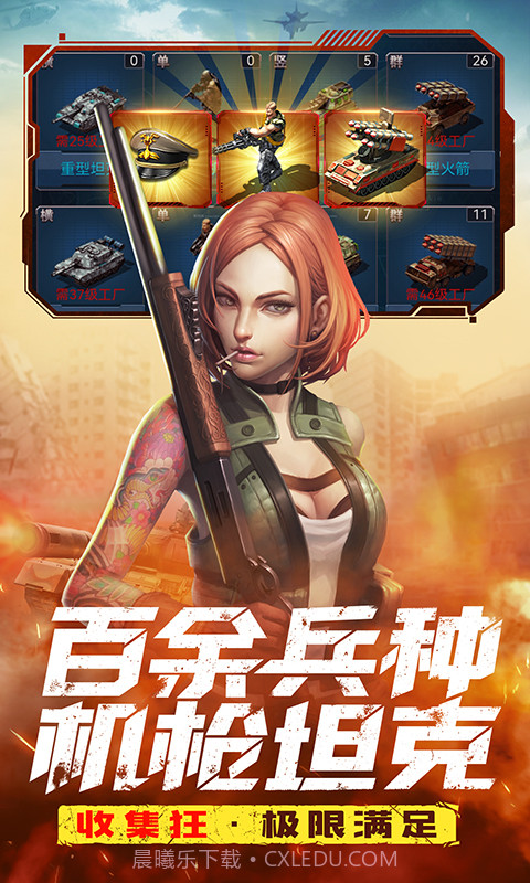 全城警戒暗夜截图2