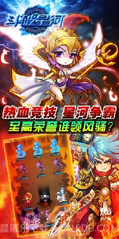 斗破星河截图5 斗破星河截图5