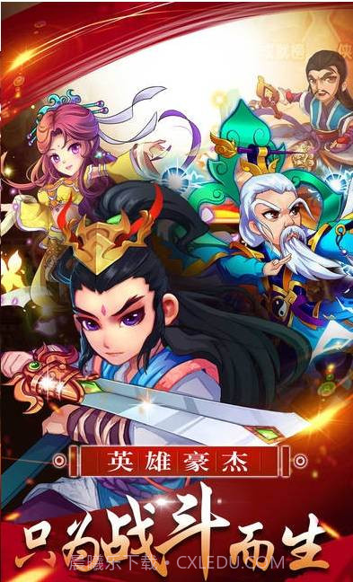 诸神之巅铁尺梁截图2