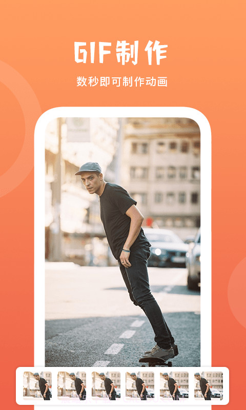 动态老照片截图2 动态老照片截图2