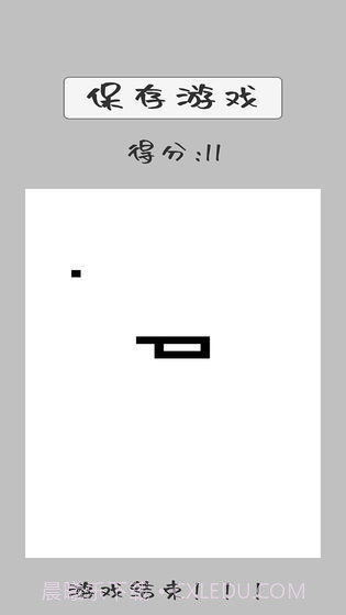 贪恰蛇截图1 贪恰蛇截图1