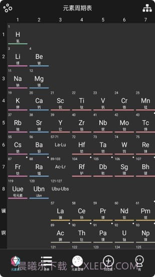 元素星球截图1 元素星球截图1
