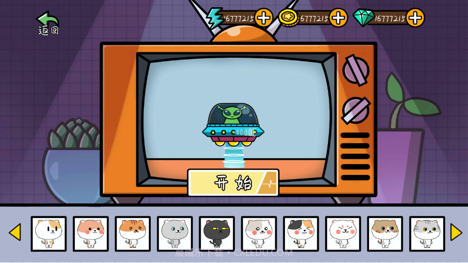 友尽派对双人联机版截图2