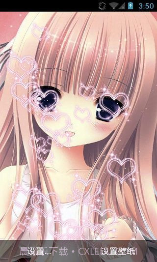 妹妹有点萌动态壁纸(个性动态壁纸插件)V1.8.1 安卓中文版截图3