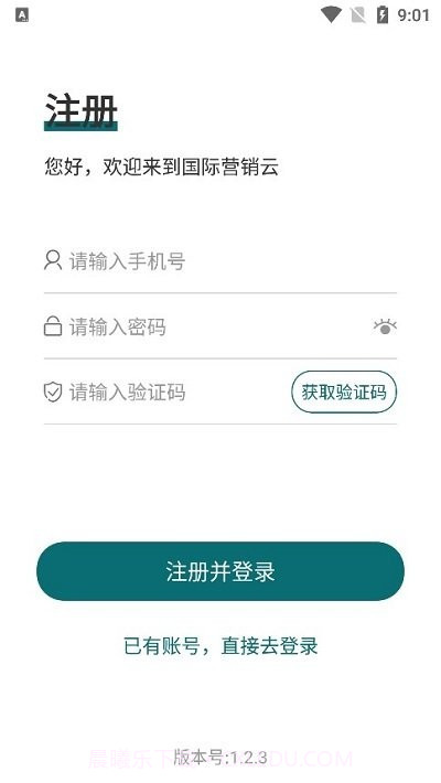 中国重汽国际营销云平台截图4 中国重汽国际营销云平台截图4