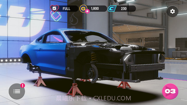 定制汽车厂截图2