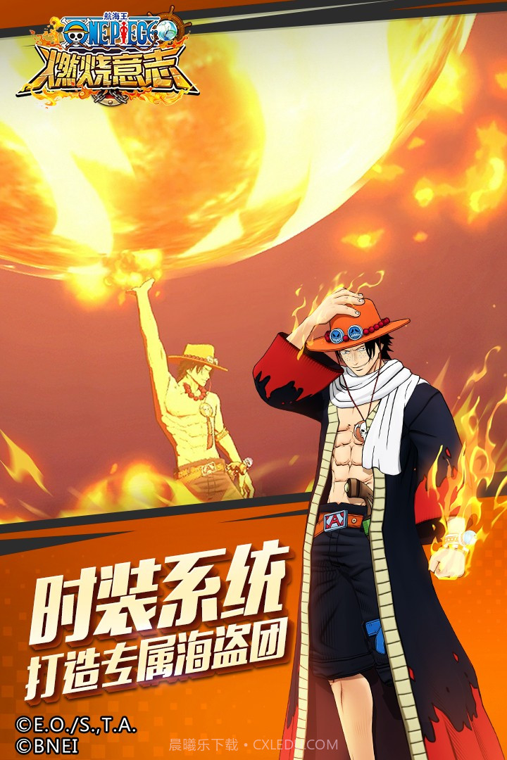 航海王燃烧意志截图4 航海王燃烧意志截图4