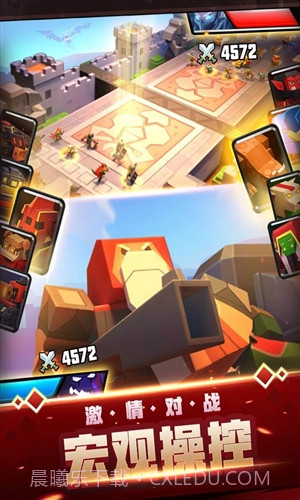 战就战截图4 战就战截图4