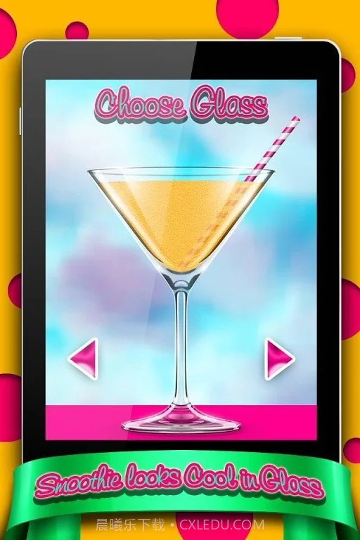 冰沙制造商截图4 冰沙制造商截图4