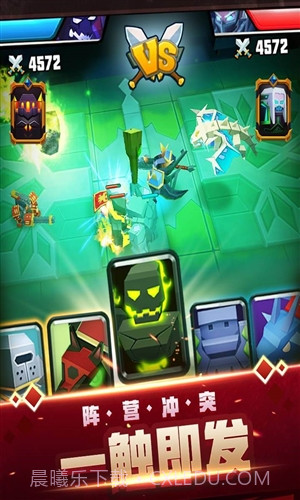 战就战截图2 战就战截图2