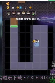 躺平发育(吃鸡模式)截图2 躺平发育(吃鸡模式)截图2