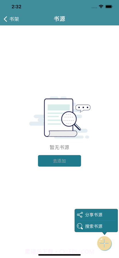 筆趣閣截图2 筆趣閣截图2