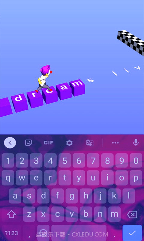 打字跑得快截图3