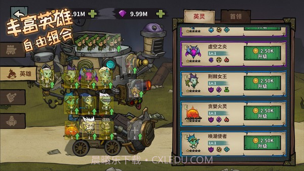 进击的堡垒截图3 进击的堡垒截图3