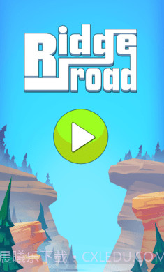 山脊路截图3 山脊路截图3