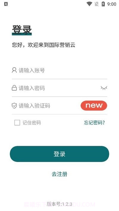 中国重汽国际营销云平台截图2 中国重汽国际营销云平台截图2
