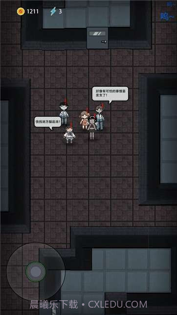 躺平发育(无双人模式)截图1