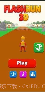 快跑3D截图2 快跑3D截图2