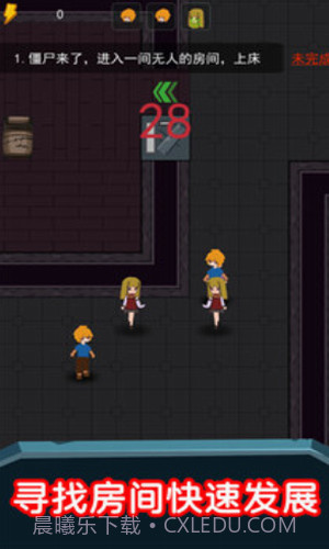 猛鬼超级多截图1 猛鬼超级多截图1