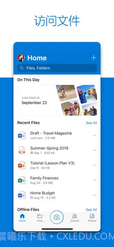 OneDrive ios版截图1 OneDrive ios版截图1