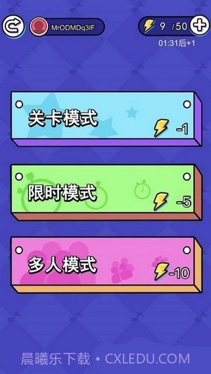 天天趣味猜歌名红包版截图1 天天趣味猜歌名红包版截图1