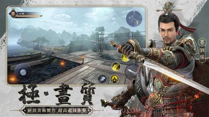 极无双2无限英雄版截图3 极无双2无限英雄版截图3