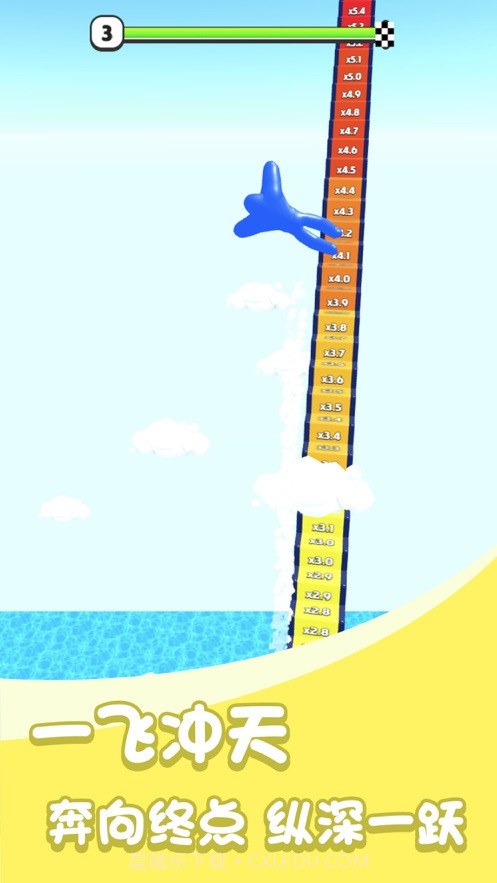 巨人冲冲冲无限跑酷截图3