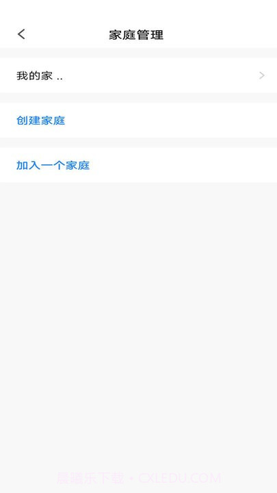 麦驰管家智能家居平台截图2 麦驰管家智能家居平台截图2