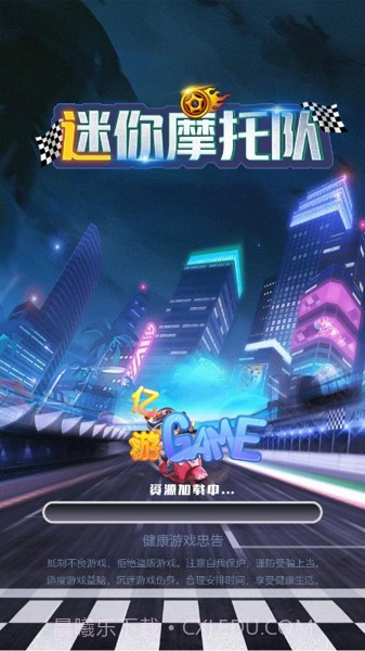 迷你摩托队截图4