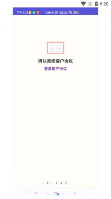 吃掉占用2pro截图1 吃掉占用2pro截图1