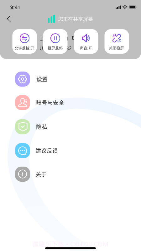 莲偶智联截图2 莲偶智联截图2