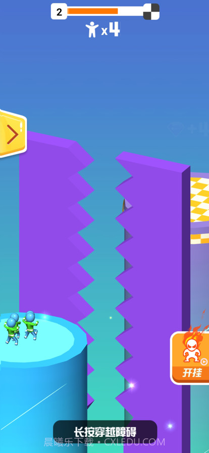 悬崖大作战截图3