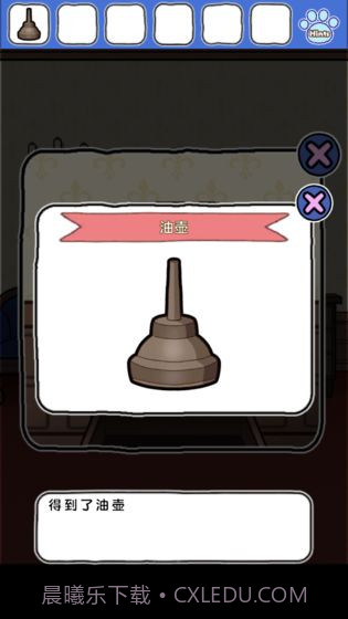 大白猫逃脱喵德瑞拉app截图5 大白猫逃脱喵德瑞拉app截图5