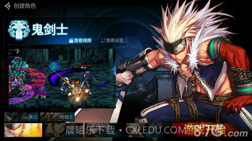 DNF手游公测版截图5