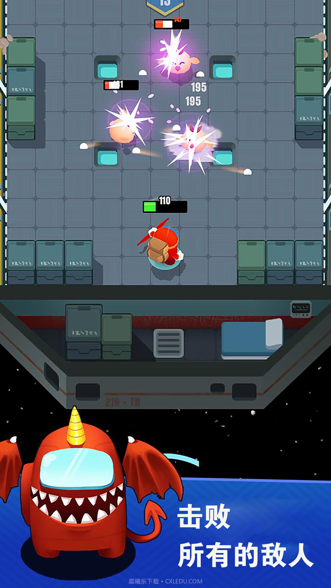 神箭手历险截图4 神箭手历险截图4