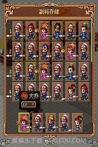 乱舞三国OL截图3